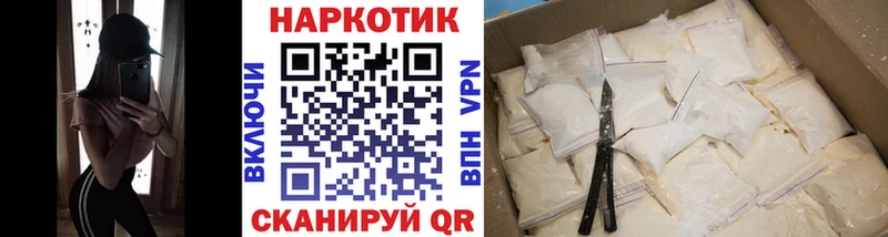 Купить наркотики сайты Тюкалинск ГАШ  Cocaine  МЕФ  Бутират  Каннабис  kraken как войти  Alpha PVP 
