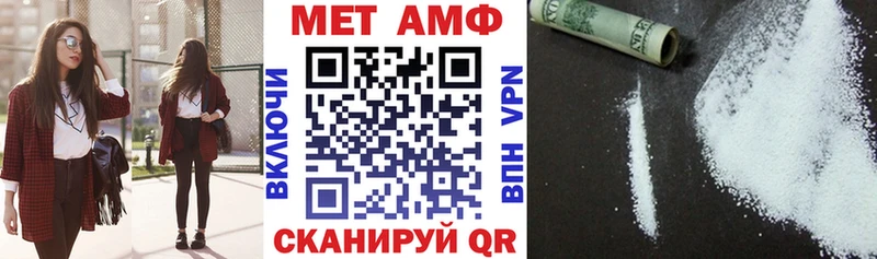 кракен маркетплейс  Тюкалинск  Amphetamine Premium 