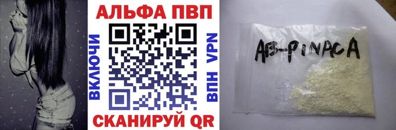 APVP крисы CK  цена наркотик  МЕГА сайт  Тюкалинск 