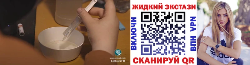наркотики  Тюкалинск  БУТИРАТ бутандиол 