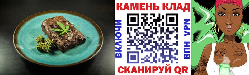 Печенье с ТГК конопля  KRAKEN рабочий сайт  Тюкалинск 