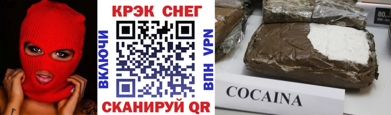 цена   Тюкалинск  Кокаин 98% 