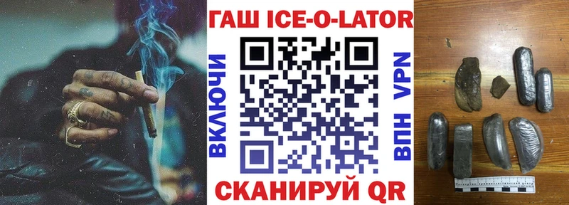 наркотики Тюкалинск ГАШ hashish