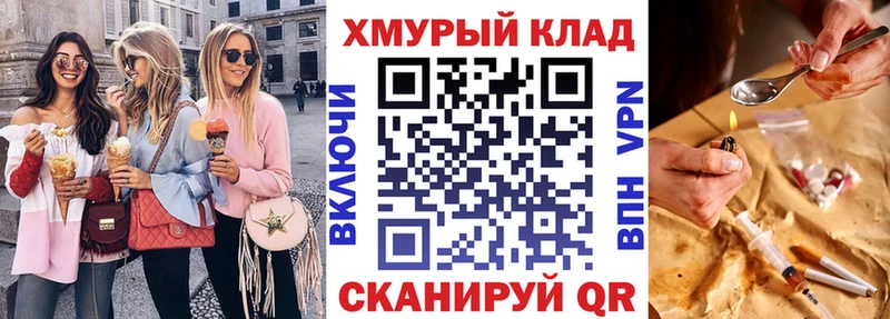 гидра ССЫЛКА  Тюкалинск  ГЕРОИН Афган 