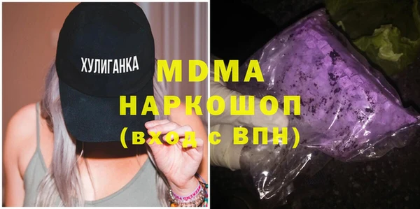 кокаин Абинск