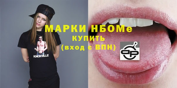 кокаин Абинск