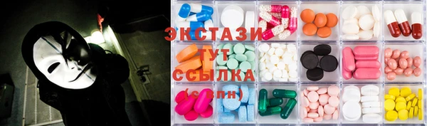 экстази Надым