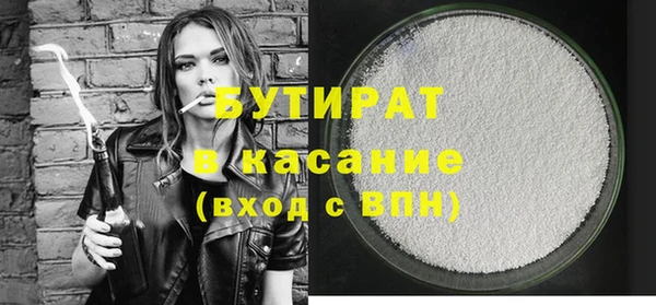 кокаин Абинск