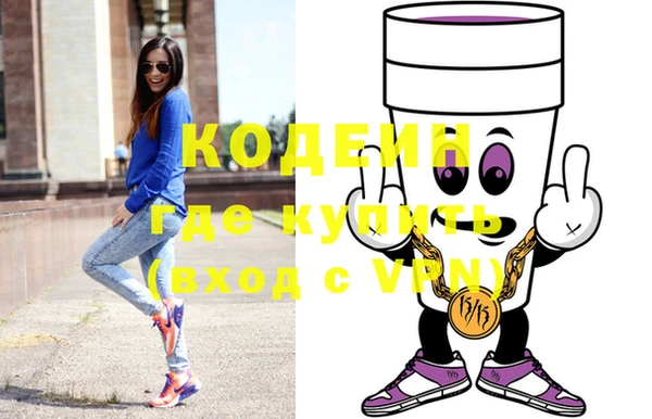 кокаин Абинск