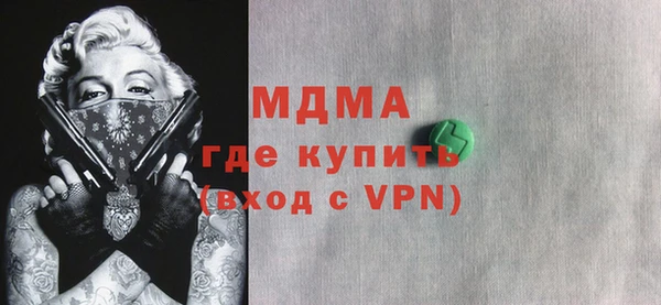 кокаин Абинск