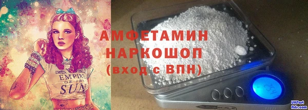 амф Абдулино
