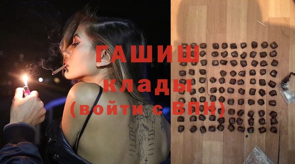 амфетамин Алзамай