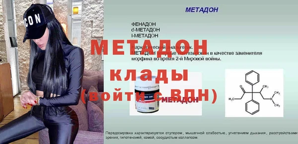 амф Абдулино