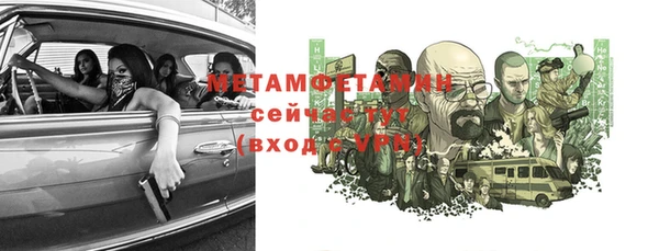 амф Абдулино