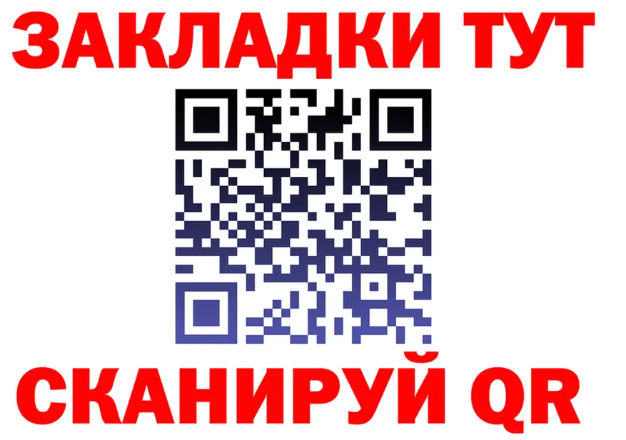 Кетамин VHQ зеркало shop mega Тюкалинск