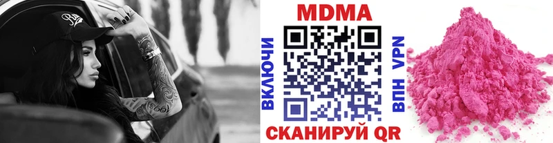 ОМГ ОМГ ссылки  Тюкалинск  MDMA crystal  купить наркотик 