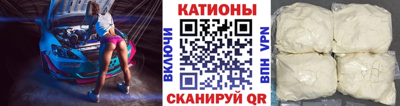 купить закладку  Тюкалинск  МЕФ mephedrone 