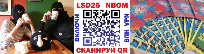 Марки 25I-NBOMe 1,8мг  Тюкалинск 