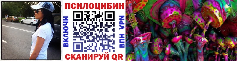 Псилоцибиновые грибы Cubensis  где купить наркоту  маркетплейс Telegram  Тюкалинск 